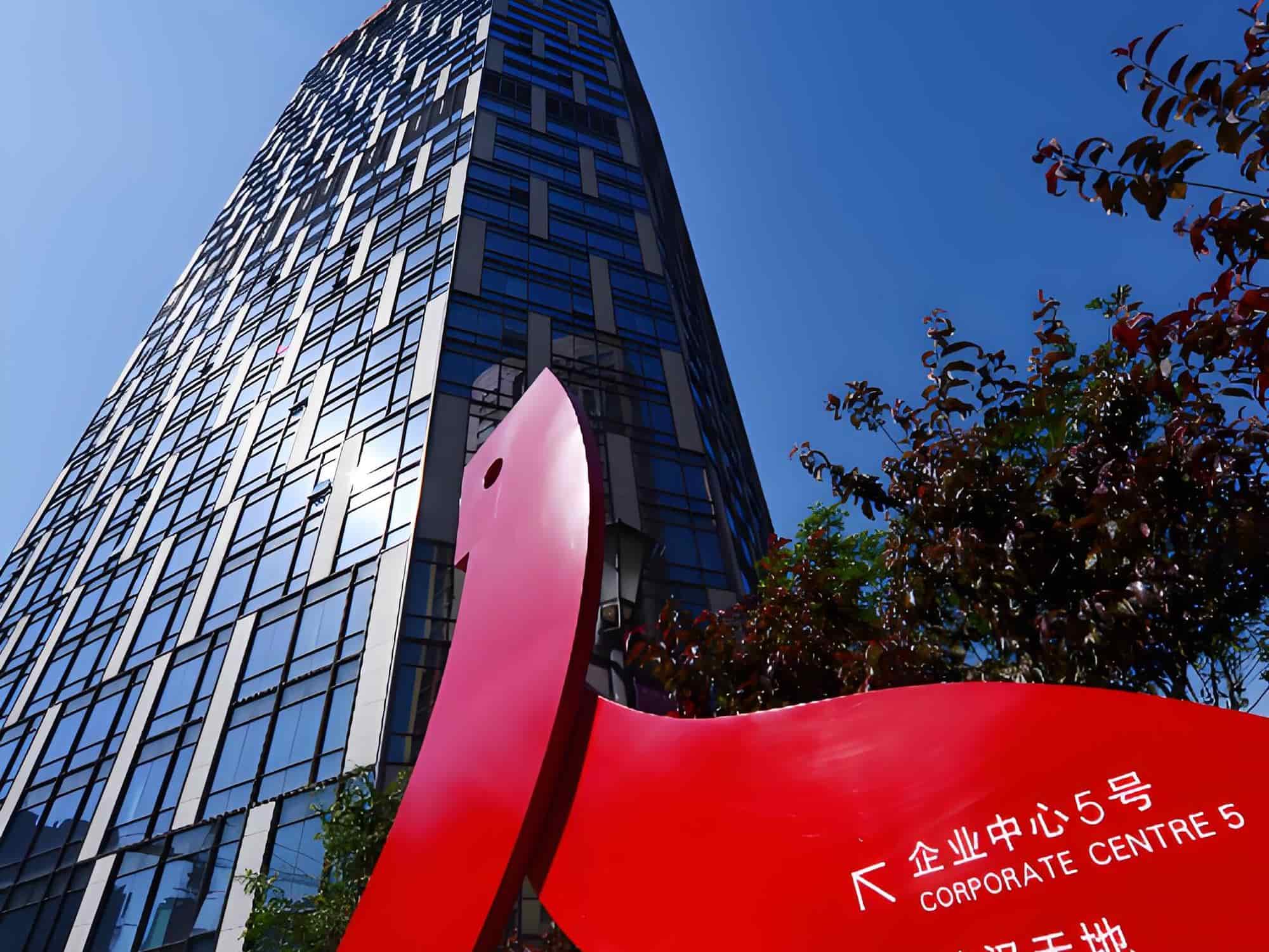 武汉天地企业中心5号